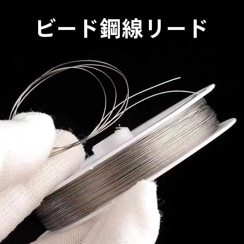 T64 DIYアクセサリー用ワイヤー・伸縮線｜ステンレス銅線・カラー伸縮線｜ブレスレット・ネックレス制作用