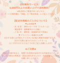 K02 配達について必ず読んでください!！