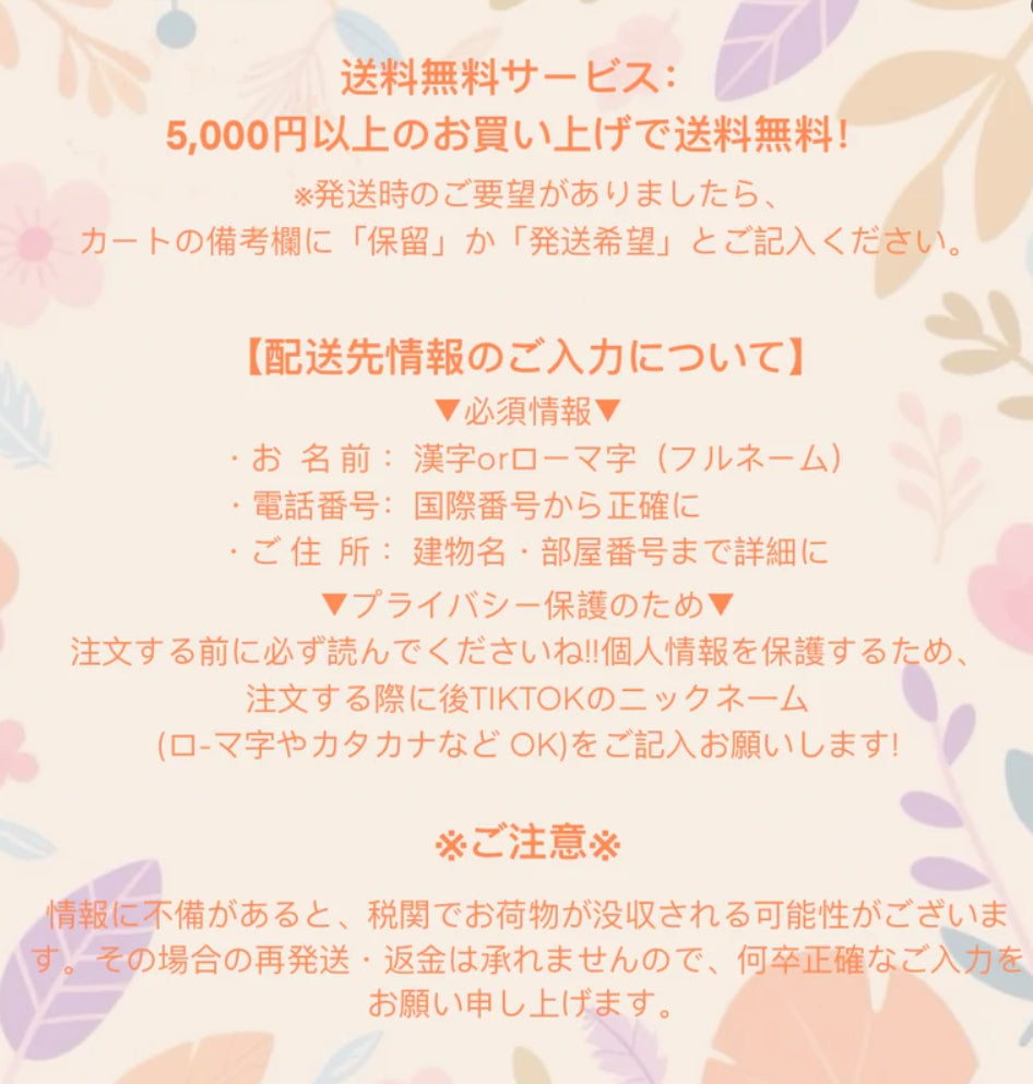 K02 配達について必ず読んでください!！
