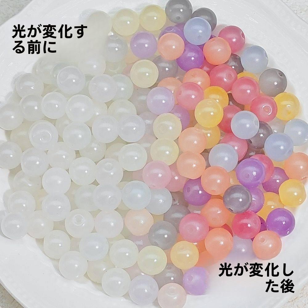 【開封】M13 10mm 紫外線変色レジンビーズ DIY ハンドメイド素材
