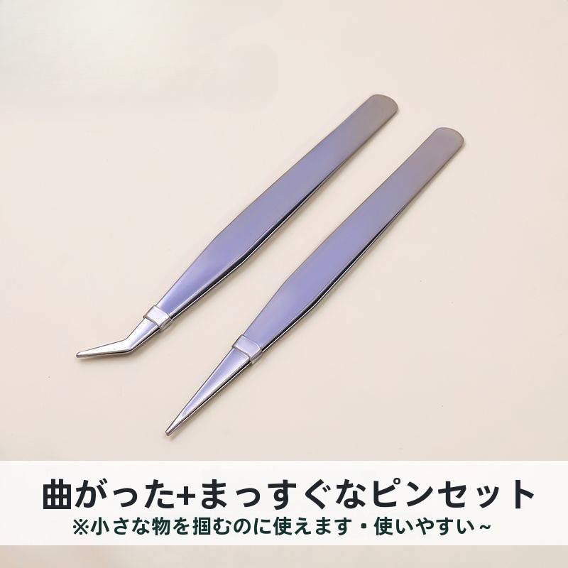 T63 DIY 手作り ビーズブレスレット・手首輪・チェーンブレスレット用 携帯電話ストラップ クリップセット 8点セット