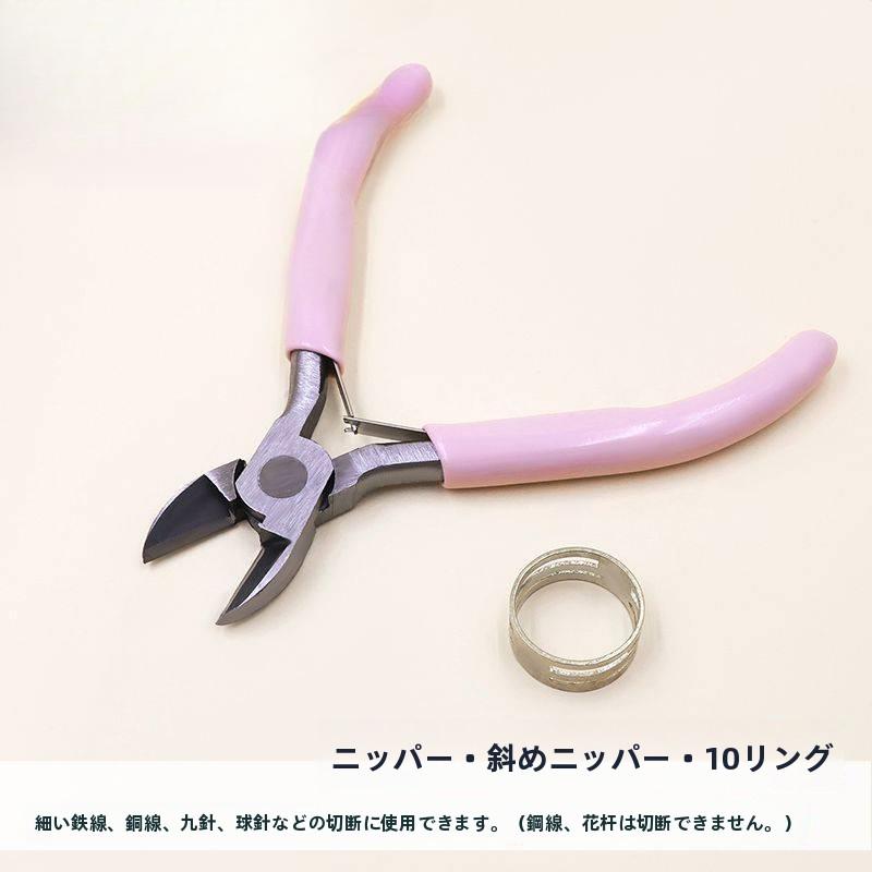 T63 DIY 手作り ビーズブレスレット・手首輪・チェーンブレスレット用 携帯電話ストラップ クリップセット 8点セット