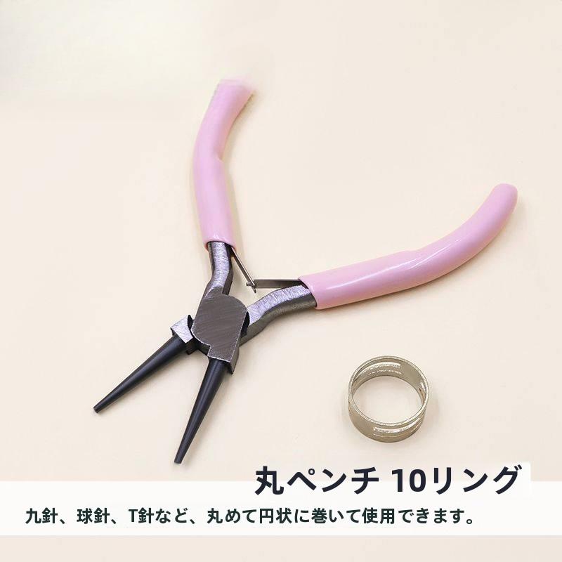 T63 DIY 手作り ビーズブレスレット・手首輪・チェーンブレスレット用 携帯電話ストラップ クリップセット 8点セット