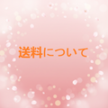 [K01]送料について