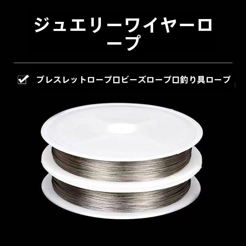 T64 DIYアクセサリー用ワイヤー・伸縮線｜ステンレス銅線・カラー伸縮線｜ブレスレット・ネックレス制作用