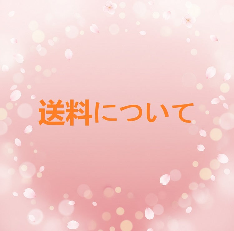 [K01]送料について