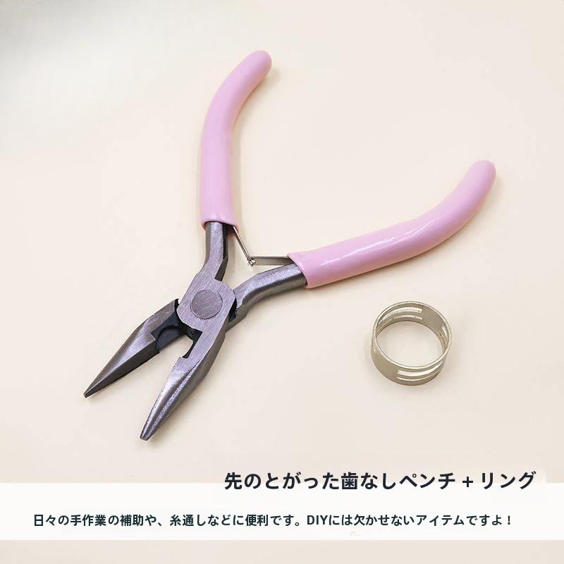 T63 DIY 手作り ビーズブレスレット・手首輪・チェーンブレスレット用 携帯電話ストラップ クリップセット 8点セット