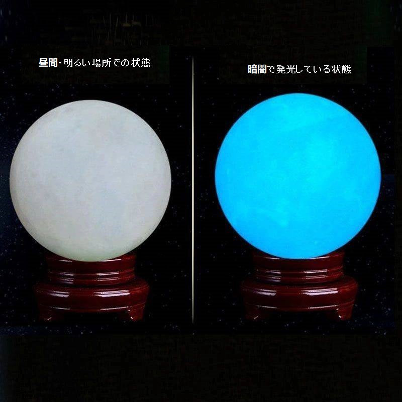 【X03】蓄光玉 夜光石 暗闇で青く輝く インテリア置物 癒し雑貨 50mm/80mm/100mm