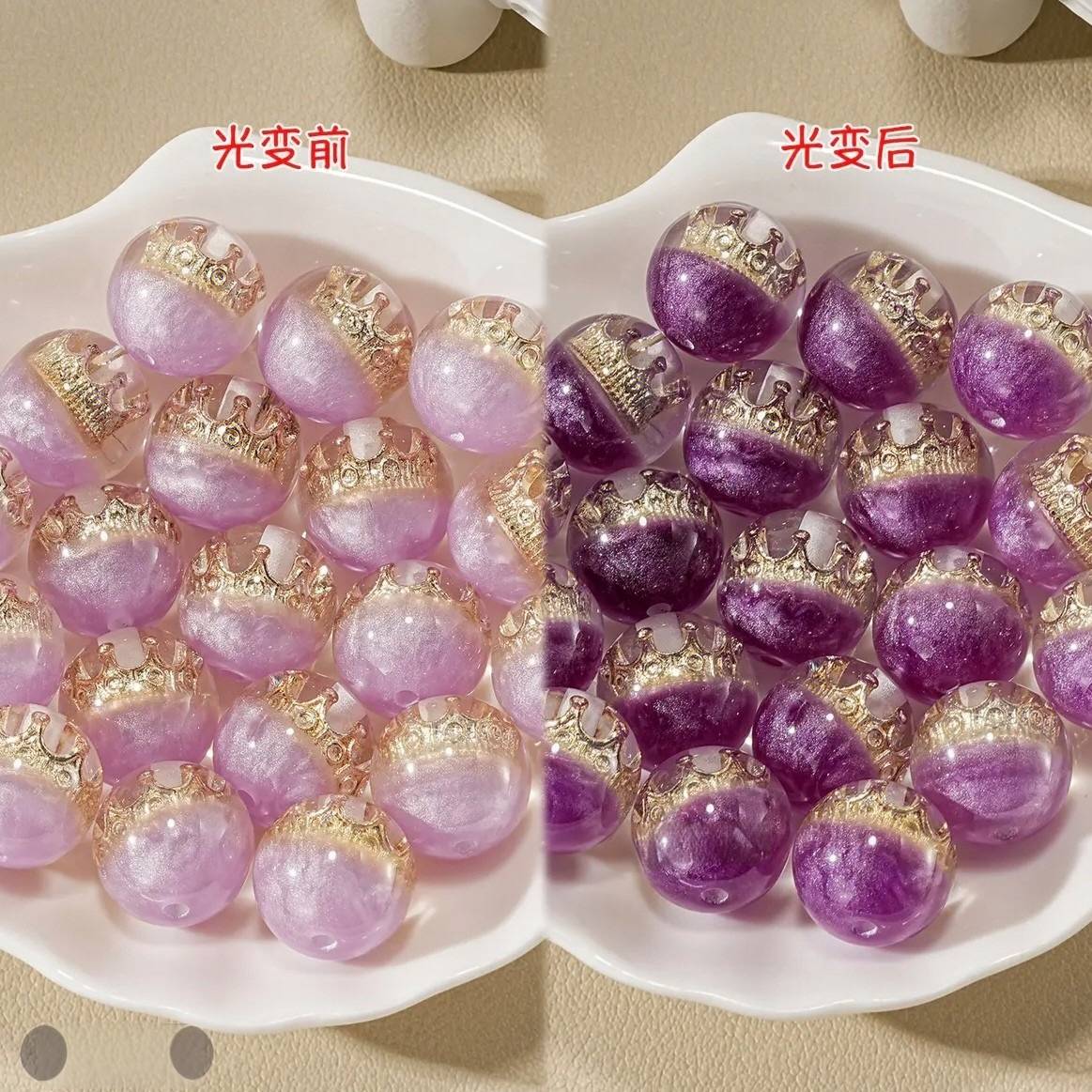 【開封】M17  約16mm皇冠珠 UVレジン変色ビーズ